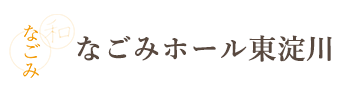 大阪、wordpress